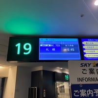 Photo taken at Gate 19 by 凛 m. on 12/28/2023
