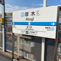 Photo taken at Odakyu Atsugi Station (OH33) by 凛 m. on 10/28/2023