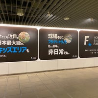Photo taken at Ekimae-dori Underground Walkway (Chi-Ka-Ho) by 凛 m. on 1/13/2023