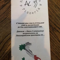 Photo taken at AL33 Pizzeria Bar &amp;amp; Bottega by Ira S. on 10/16/2019