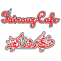 4/17/2014 tarihinde Fairouz Cafeziyaretçi tarafından Fairouz Cafe'de çekilen fotoğraf