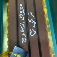 Saadeddin Pastry حلويات سعد الدين 6 Tips From 407 Visitors