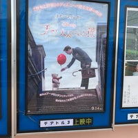 郡山テアトル 429人の訪問者 から 1つのtip 件