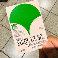 Photo taken at Shinjuku Line Shinjuku Station (S01) by あやね＊ on 12/30/2023