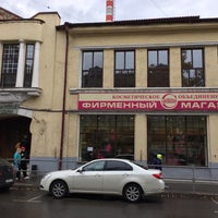 Магазин Фирмы Свобода У Метро Полежаевская Магазин Фирмы Свобода У Метро Полежаевская