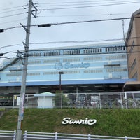 Photo taken at Sanrio Distribution Center by SHU---NNN on 6/26/2020