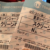 Tohoシネマズ 長崎 茂里町1 55 Tohoシネマズ 長崎 茂里町1 55