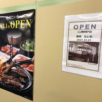 とれしゃき市場 Farmers Market In 奈良市