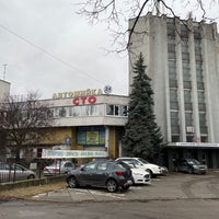 Photo taken at Десятка by Vlad B. on 1/6/2022
