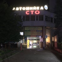 Photo taken at Десятка by Vlad B. on 8/21/2018