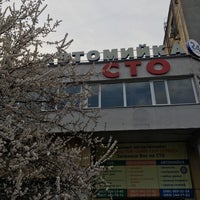 Photo taken at Десятка by Vlad B. on 4/20/2019