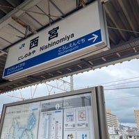 Photo taken at JR Nishinomiya Station by あせれっと on 9/21/2023