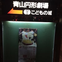 Photo taken at 青山円形劇場 by Akira M. on 12/11/2014