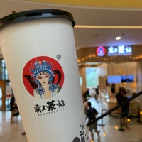 霸王茶姬bawangchaji Cheras Batu 2 1 2 Kuala Lumpur Kuala Lumpur