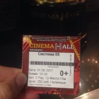 Photo taken at Cinema hall by Царь _. on 8/1/2017