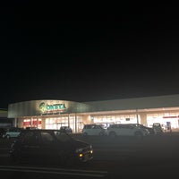 スーパーマーケットよねや ハッピーモール店 Supermarket In 横手市 スーパーマーケットよねや ハッピーモール店 Supermarket In 横手市