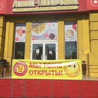 5/19/2016 tarihinde Александр О.ziyaretçi tarafından Ложка-Поварёшка 2'de çekilen fotoğraf