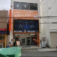 Photo taken at e☆イヤホン 大阪日本橋本店 by まひろん on 8/21/2021