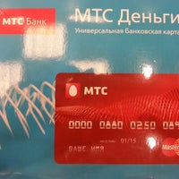Салон Магазин Мтс Москва Салон Магазин Мтс Москва
