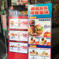 麥當勞mcdonalds