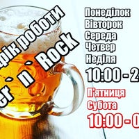 Photo taken at Beer&amp;#39;n&amp;#39;Rock by Виталина on 6/14/2017