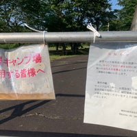 つるいキャンプ場 70 Visitors