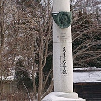 クラーク博士記念碑