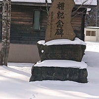 クラーク博士記念碑