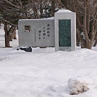 クラーク博士記念碑