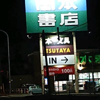 書店 岡本