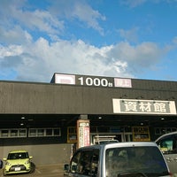 ジョイフルエーケー 大曲店
