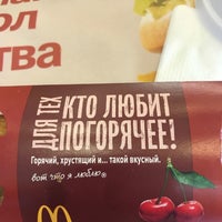 Photo taken at McDonald&amp;#39;s by Валерия Т. on 4/19/2018