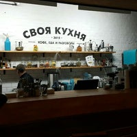 Photo taken at Своя кухня by Кирилл Р. on 5/17/2016