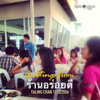 Photo taken at อร่อยดี by pa0_007 on 2/12/2013