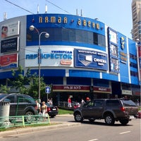 Тц 5 Авеню Магазины Тц 5 Авеню Магазины