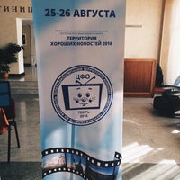 Photo taken at Отель «Тверь» by Veronica B. on 8/25/2016