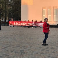 Photo taken at Площадь Славы by Veronica B. on 5/4/2018