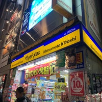 マツモトキヨシ 渋谷part2店 Drugstore In 渋谷区