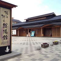 Photo taken at Wakura Onsen &amp;quot;Soyu&amp;quot; by VTR1000F_FS on 4/29/2013