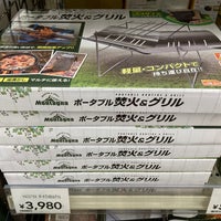 カインズホーム 市原店 市原市 千葉県