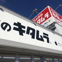 Photo taken at カメラのキタムラ 沖縄北谷店 by swimu on 2/6/2019