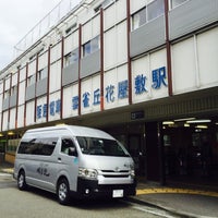 Photo taken at Hibarigaoka-hanayashiki Station (HK51) by Tomohiro w. on 11/10/2015