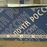 Photo taken at Почта России 353033 by Sergei E. on 8/4/2013