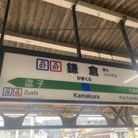Photo taken at JR Kamakura Station by ゆうきまる🐶 on 2/29/2024
