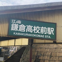 Photo taken at Kamakurakokomae Station (EN08) by ゆうきまる🐶 on 2/29/2024