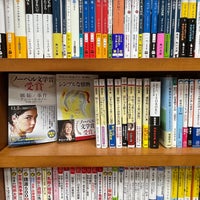 Photo taken at Kinokuniya Bookstore by Paula S. on 11/23/2022