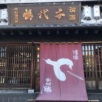 Photo taken at 中村酒造 by soranyan on 4/9/2019