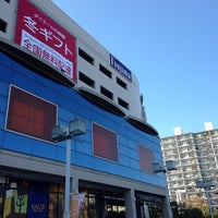 イオン 金沢八景店 金沢区 15 Tips イオン 金沢八景店 金沢区 15 Tips