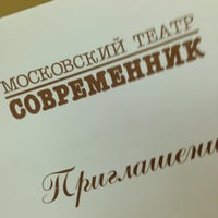 Photo taken at Sovremennik Theatre by Maria R. on 5/13/2013