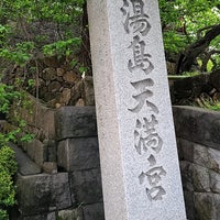 Photo taken at Yushima Tenmangu Shrine by ハリー on 4/22/2024